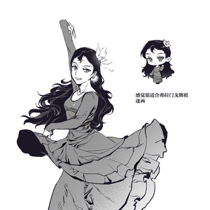 我铲