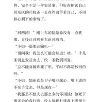 磨磨蹭蹭的写完了