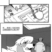 【数码群雄谭】承之章-神社