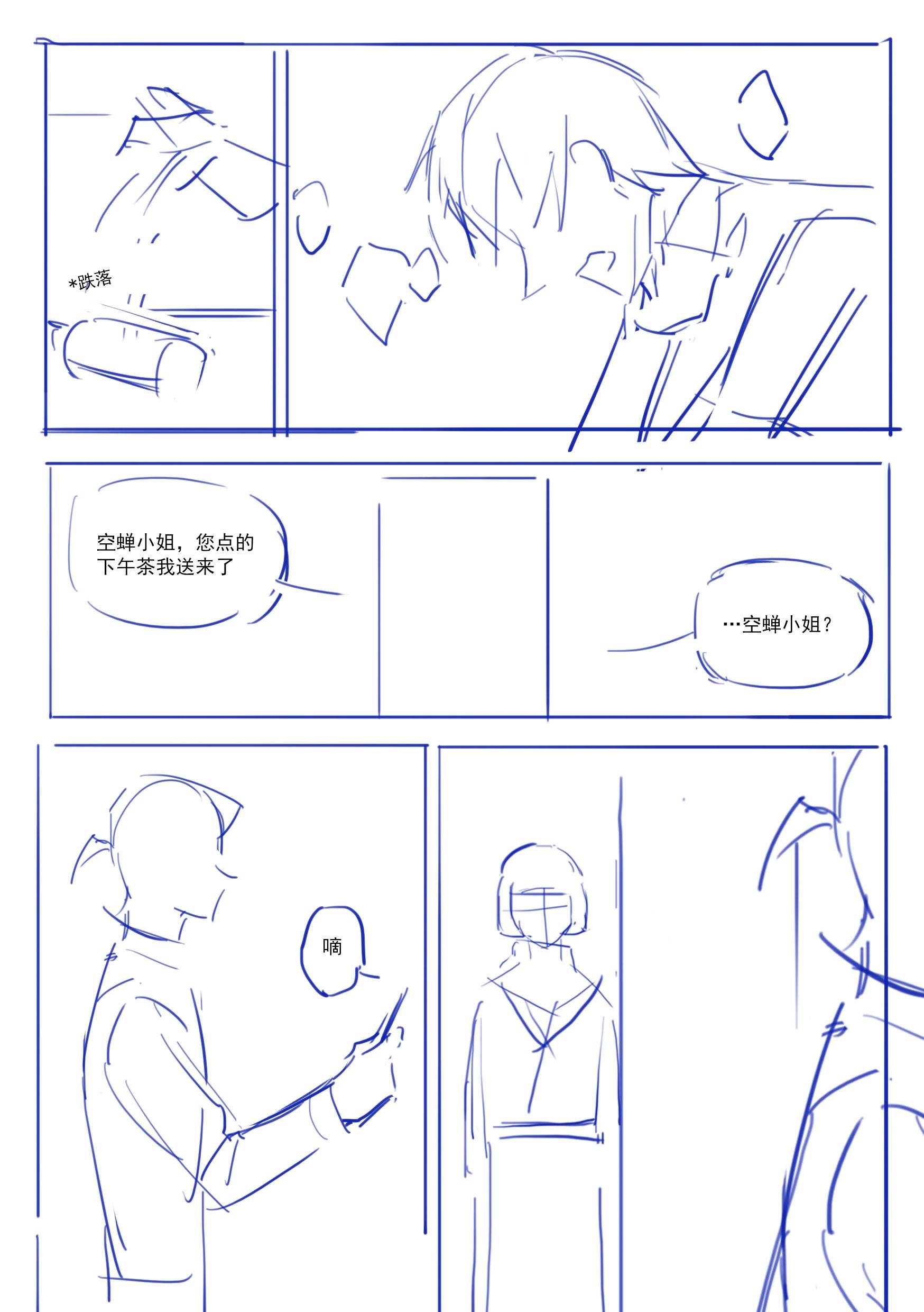 第48页