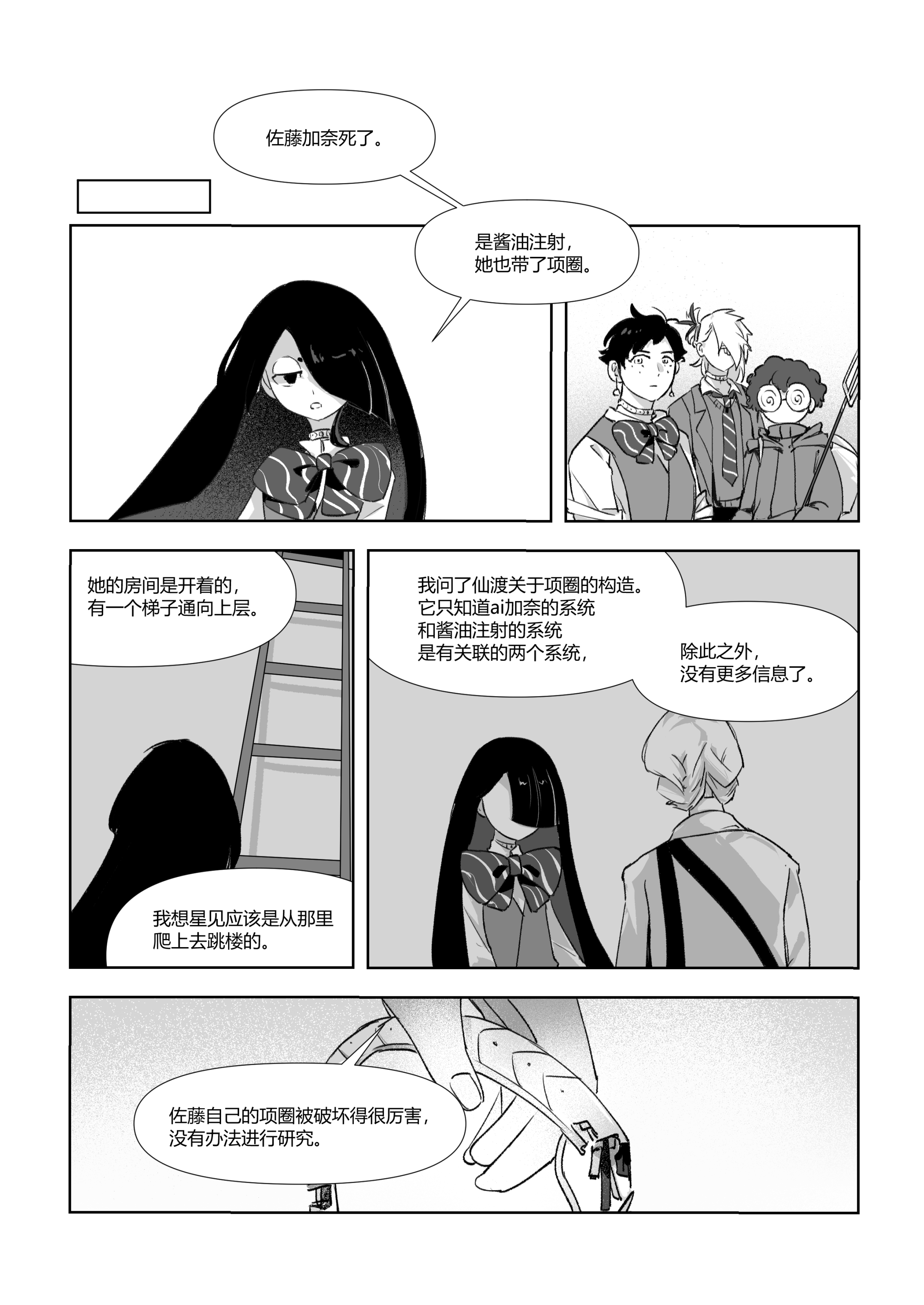 第43页