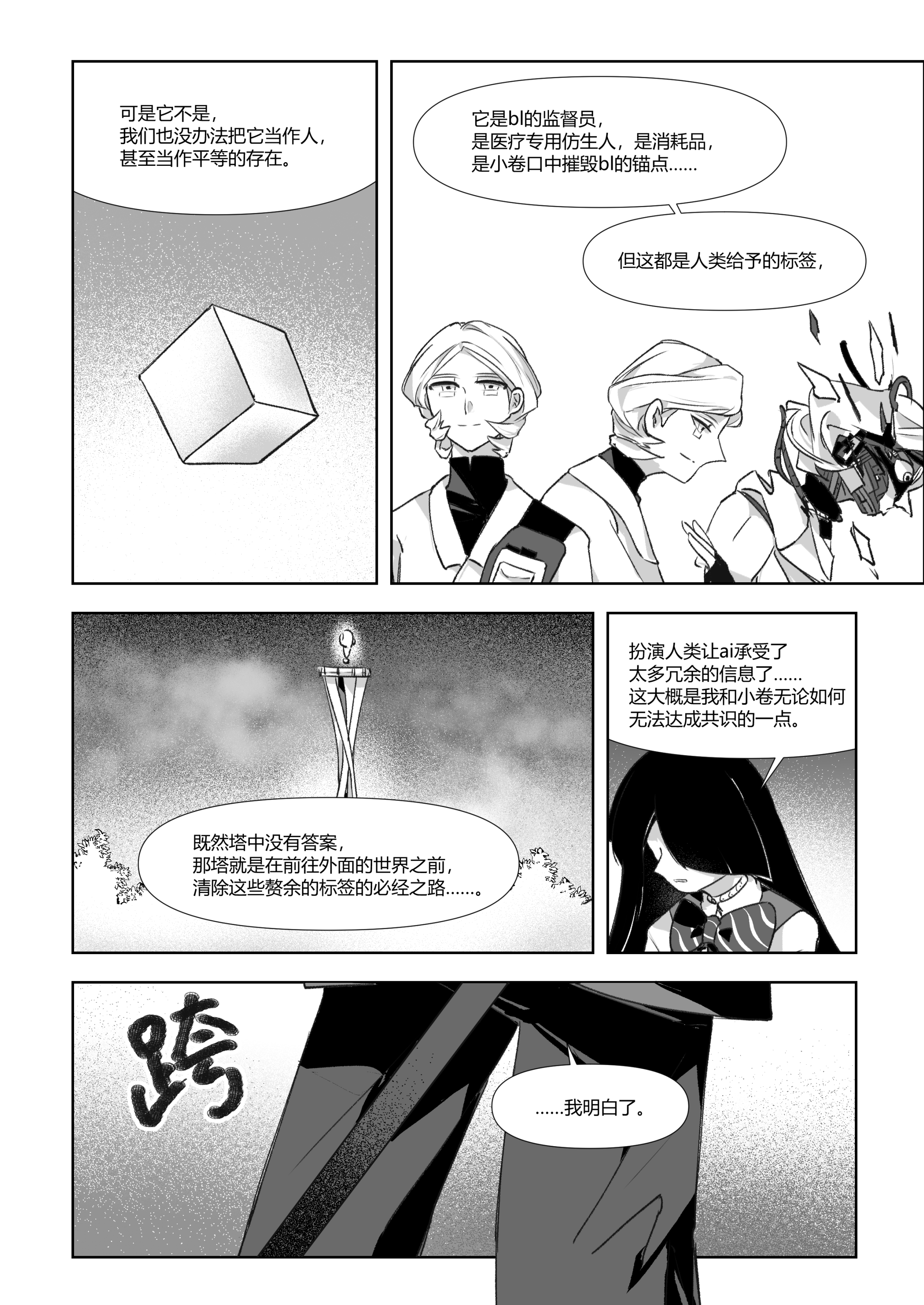 第84页