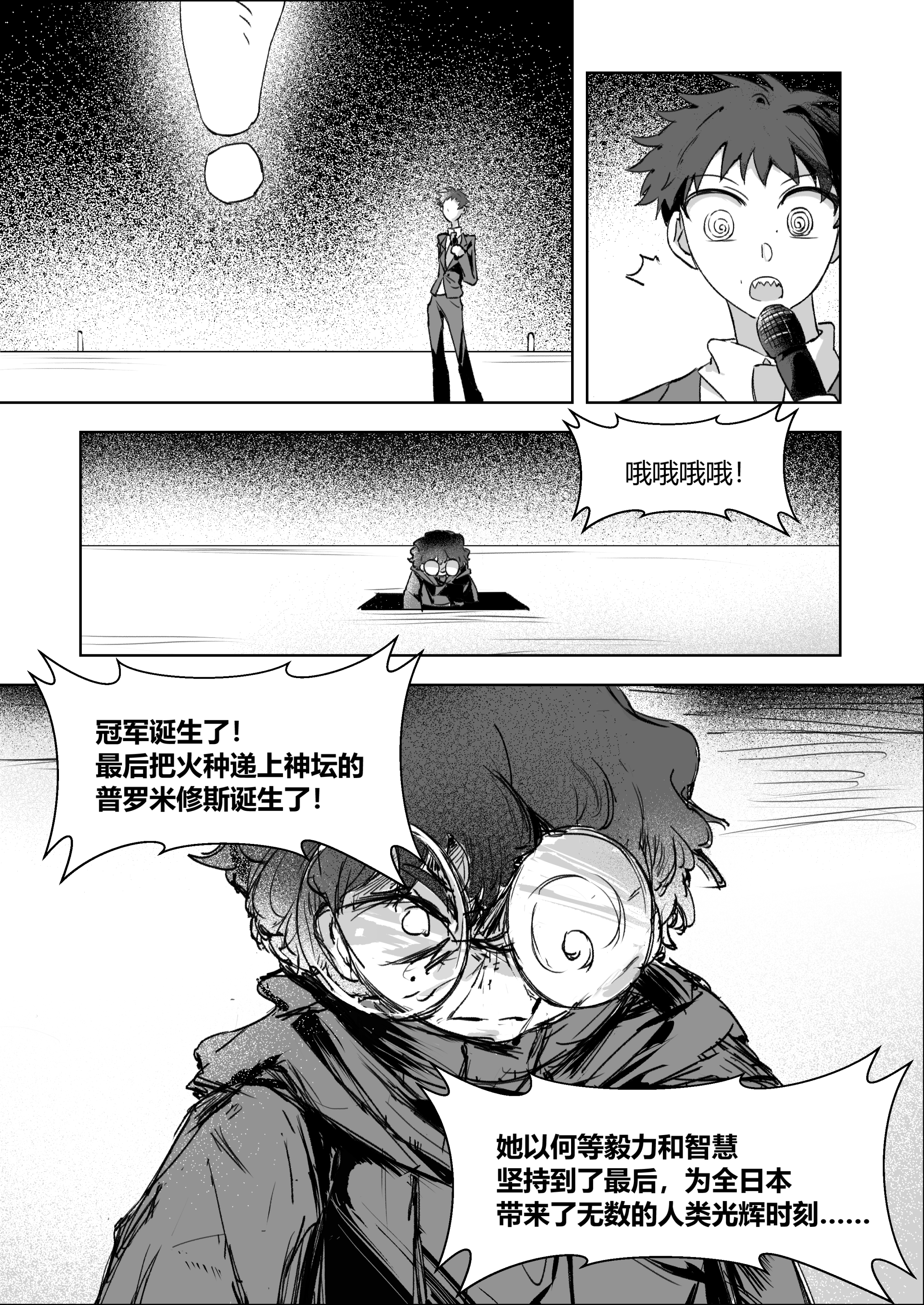 第101页