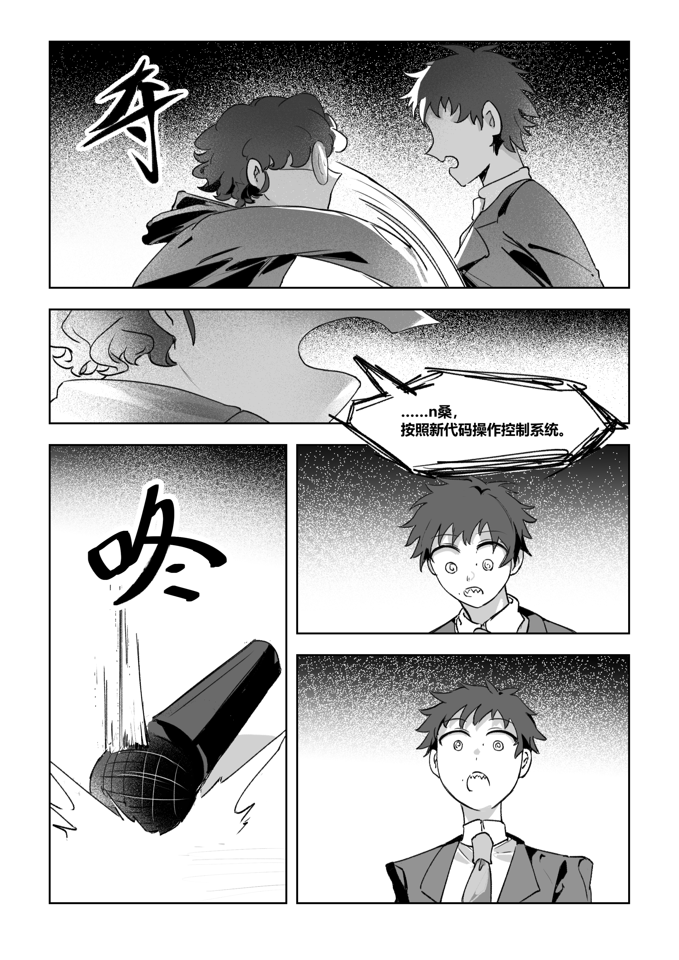 第102页