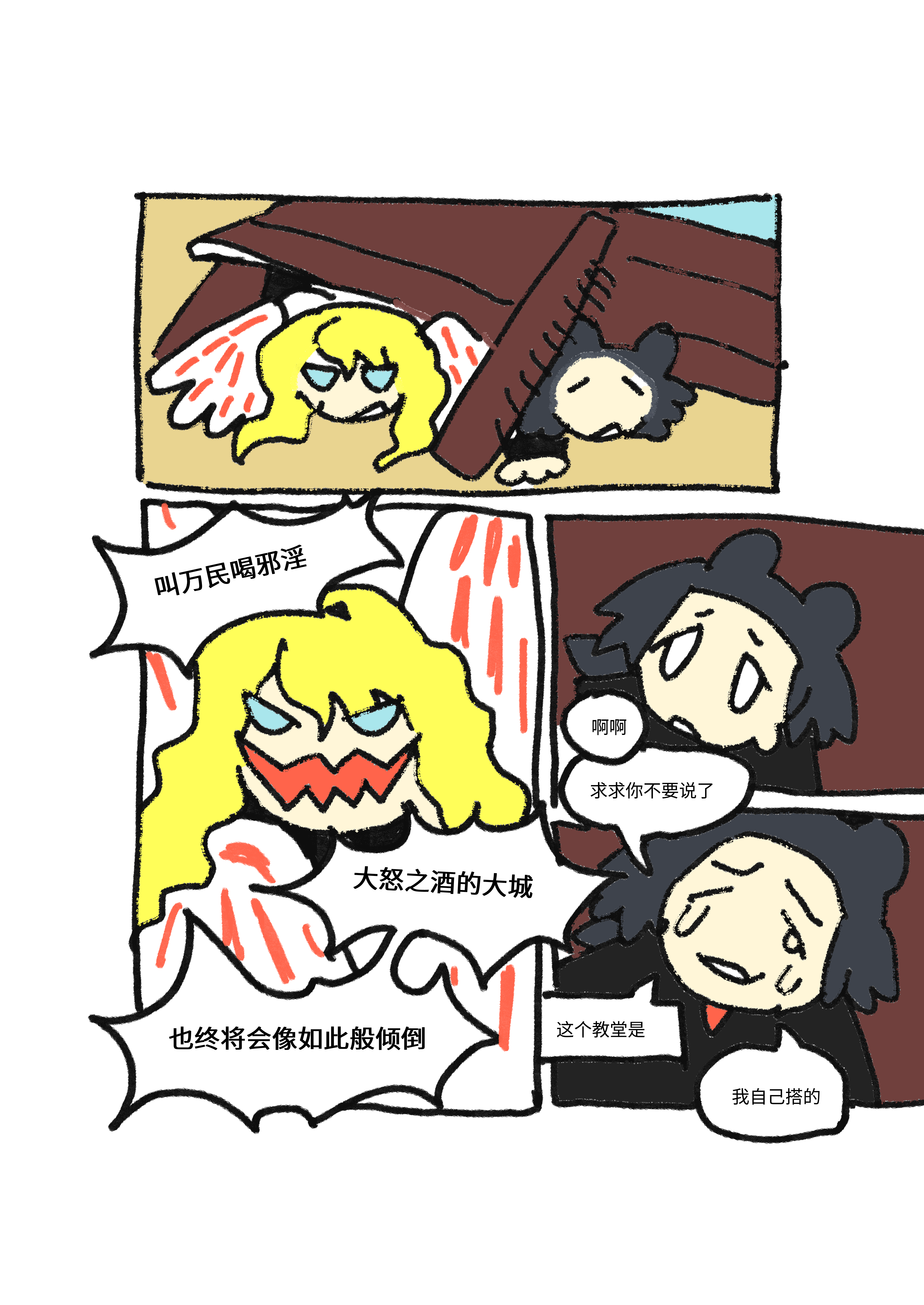 第12页