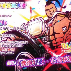 【COC模组】《二阴》（不会让人便秘的TRPG）