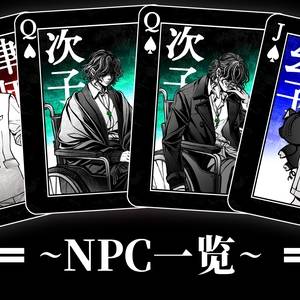 【无规则模组】《白鸽》（让人满地找头的TRPG）