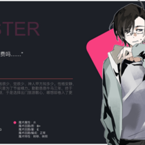 【FC】我一定是在做噩梦…