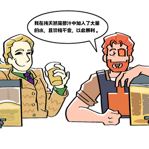 一处完全正常的饮料摊……