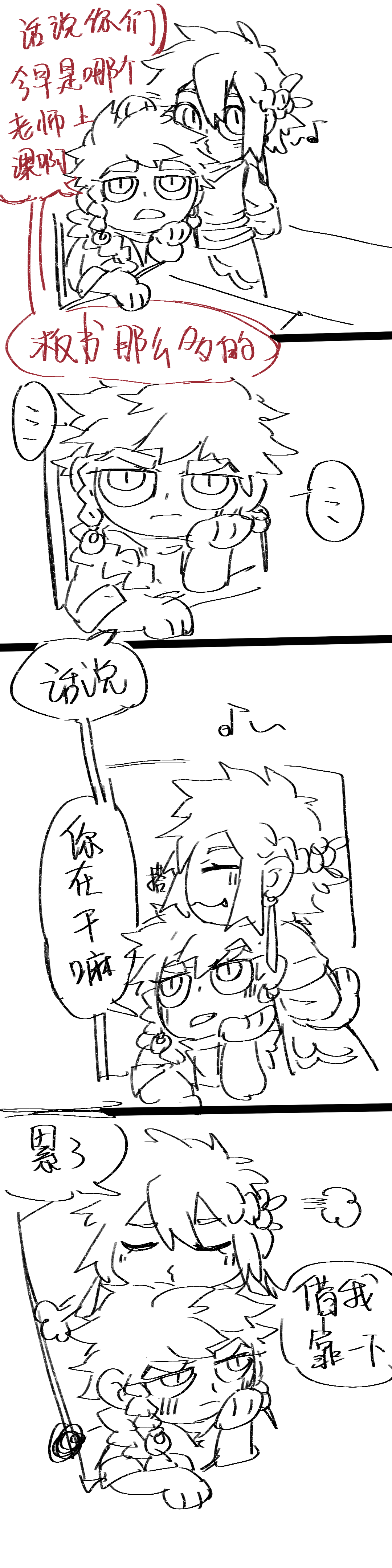 第61页