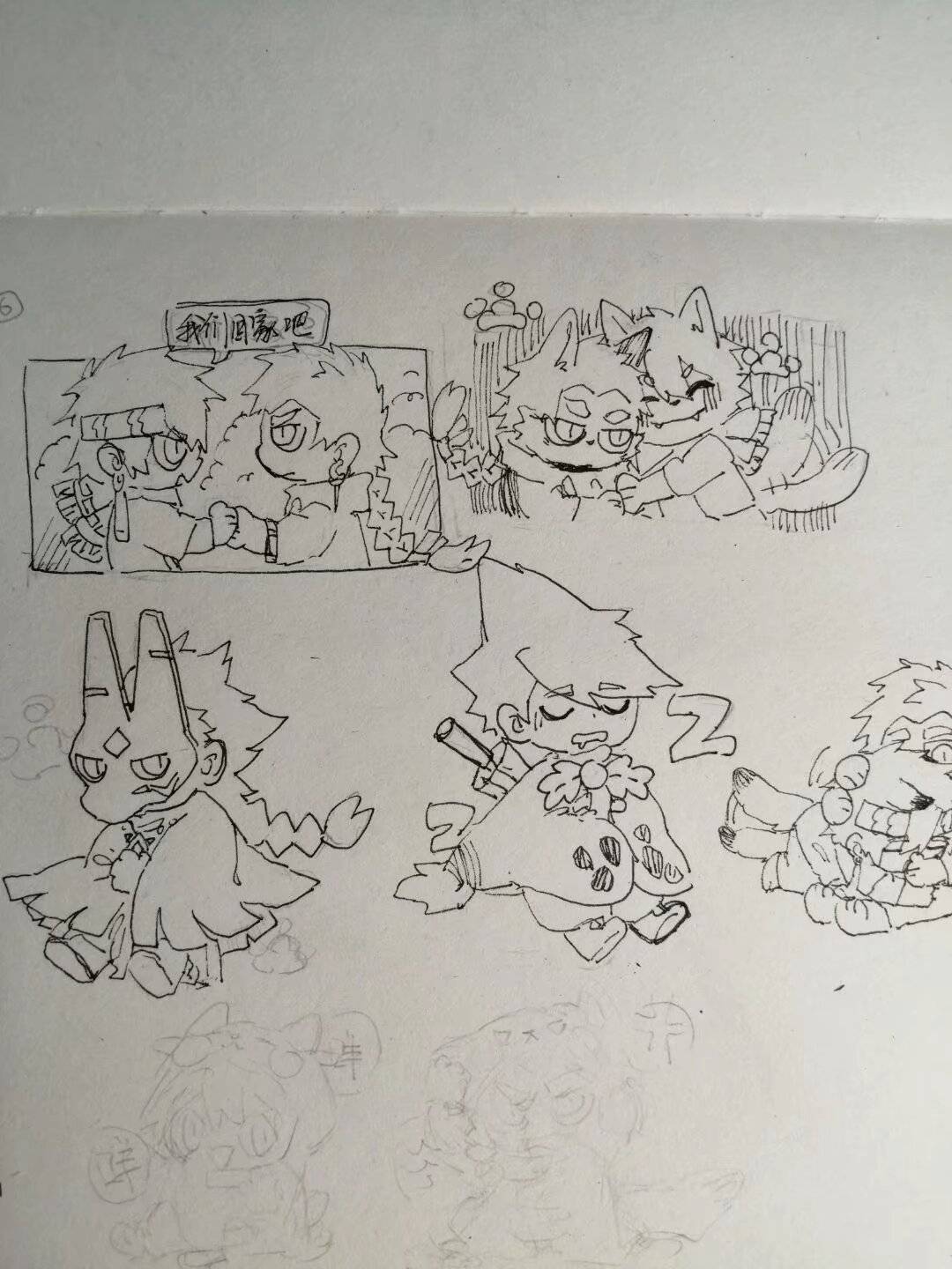 第99页