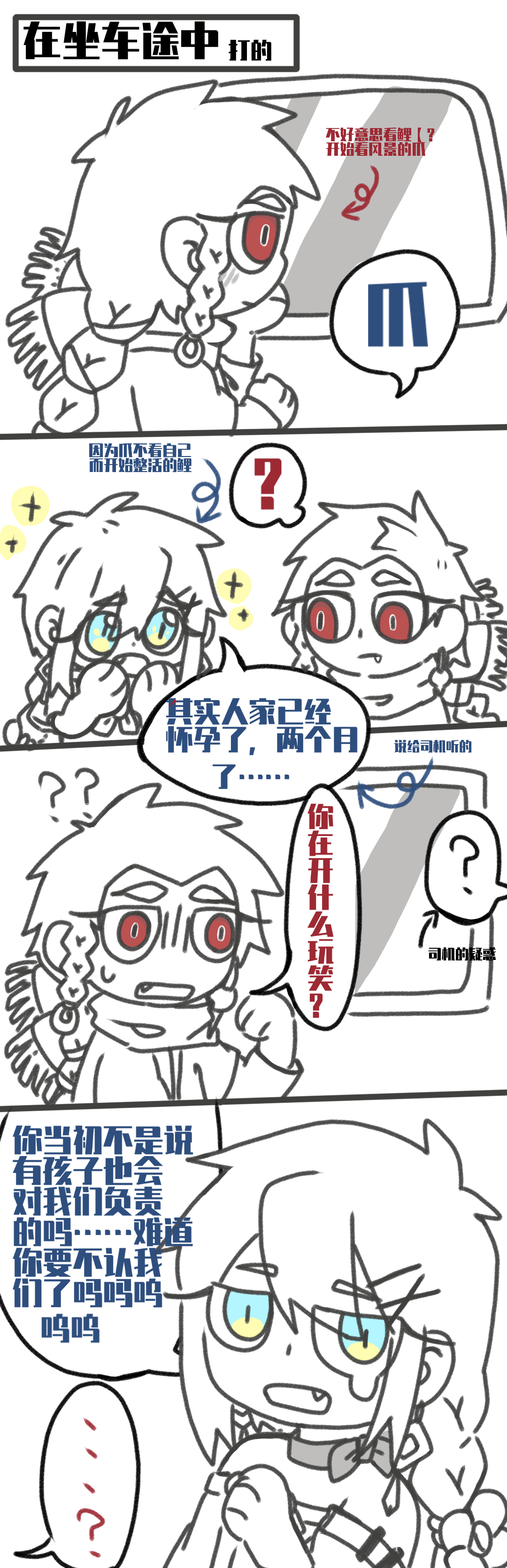 第143页