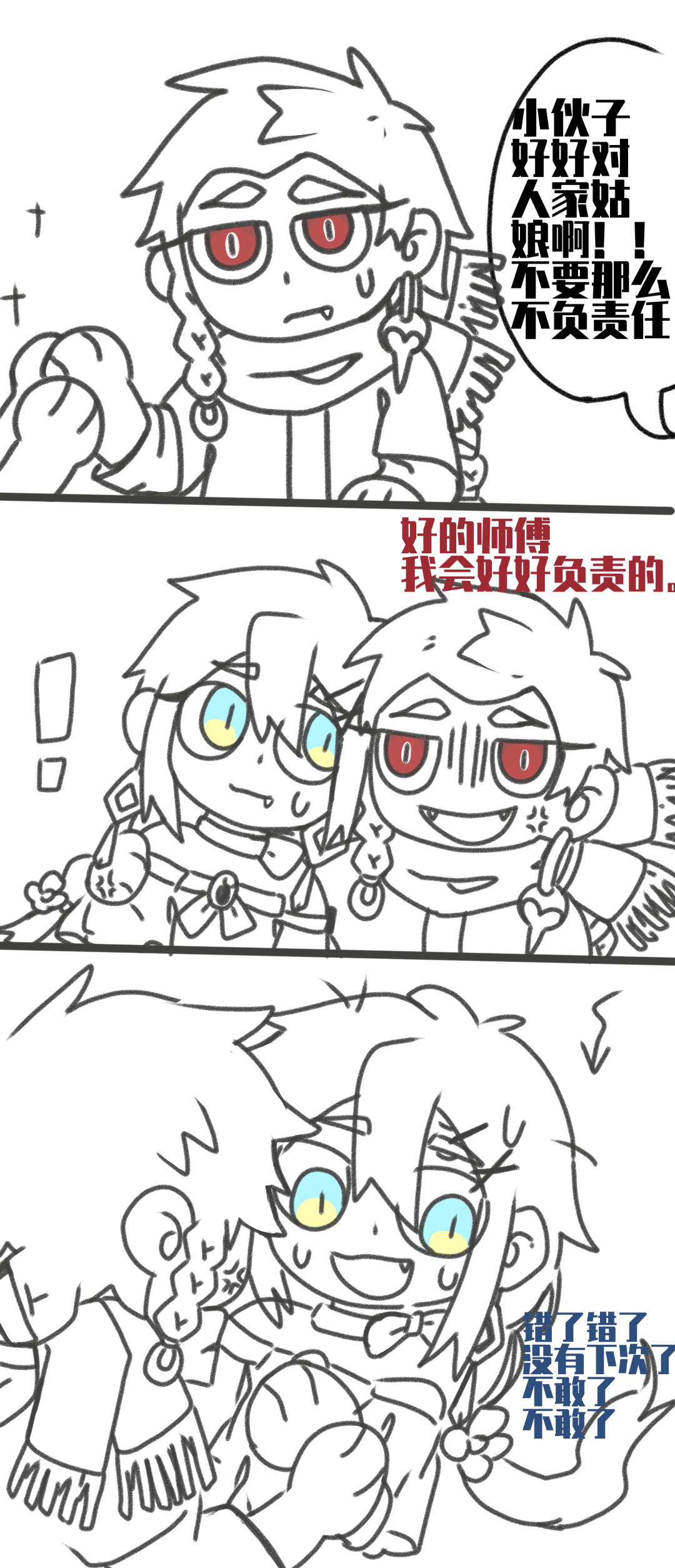 第144页