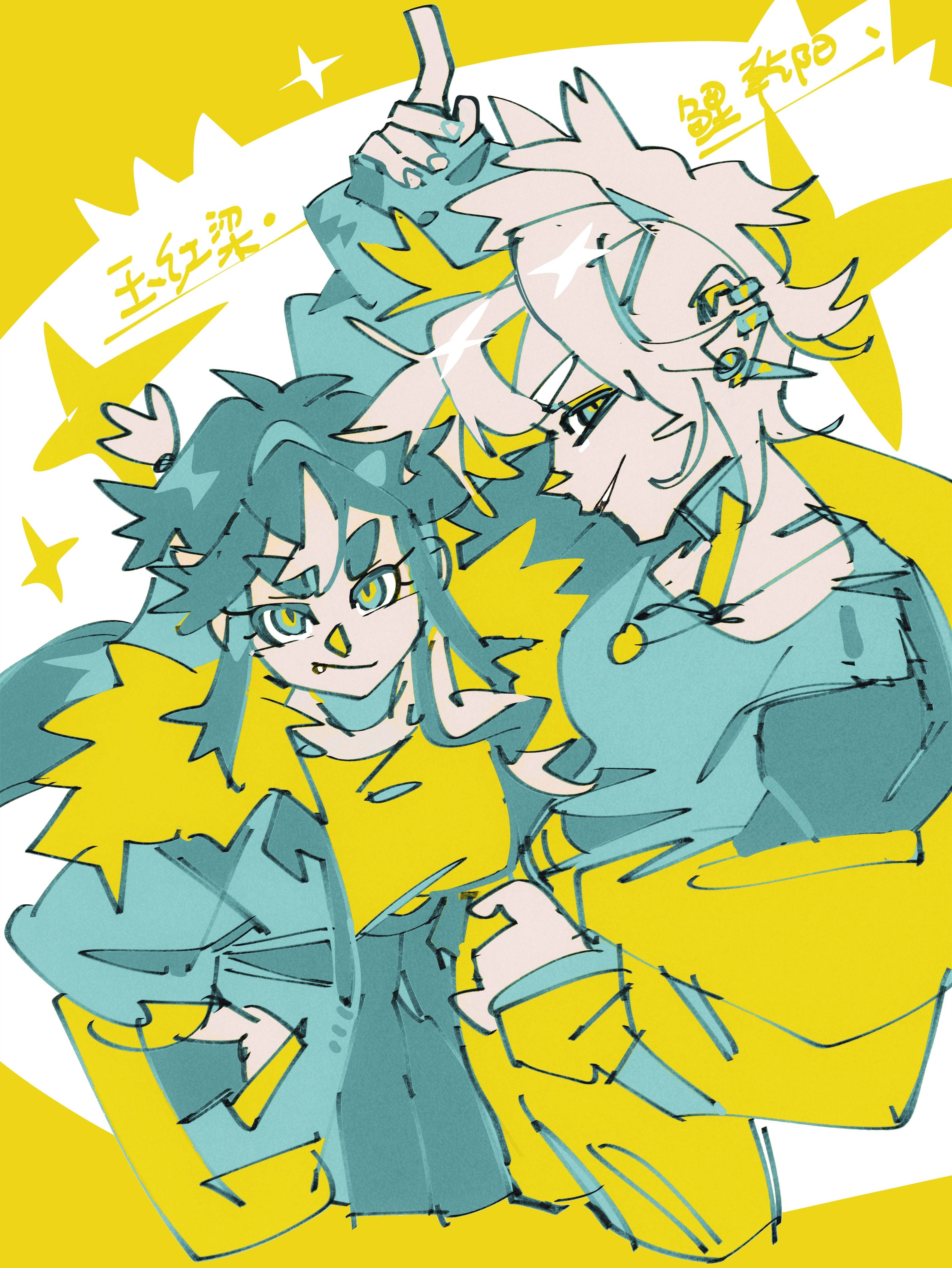 第2页