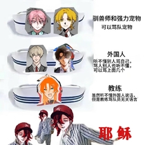 圣心队内关系一览