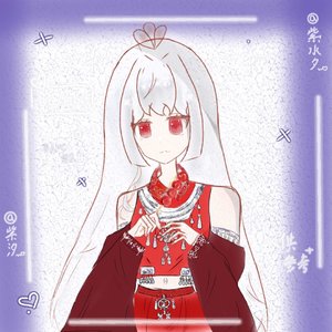 #oc#紫汐#画的不好致歉