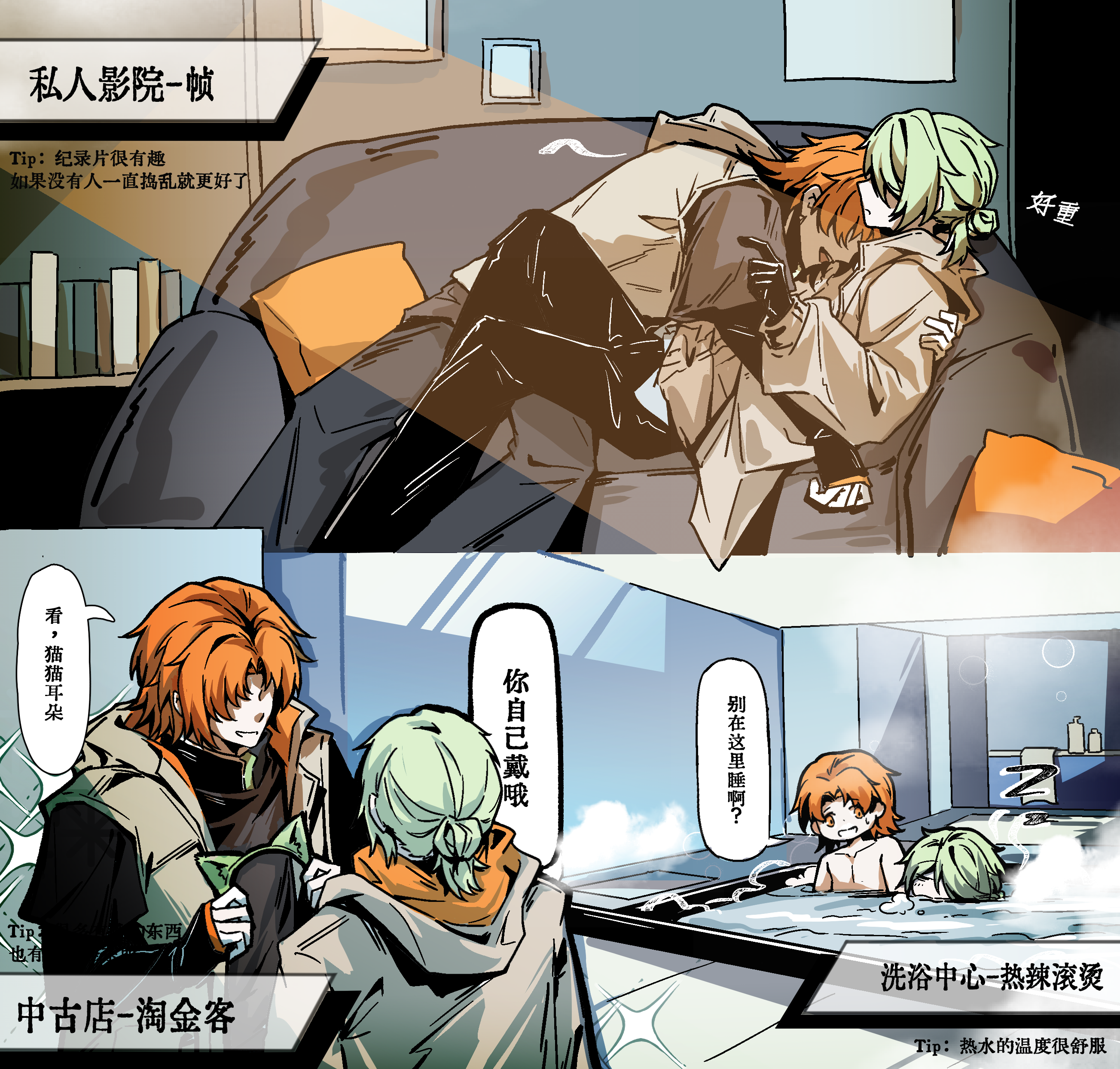 第2页