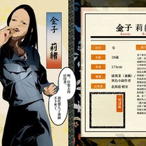 【赤穗祭血风录】设卡存档