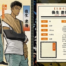 存一下报名外链用