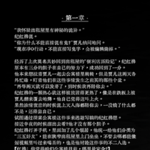 冷脸拒绝巨蜗牛