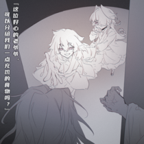 【我有江湖瘾】6p