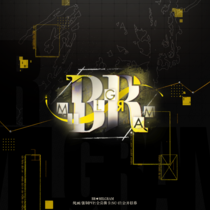 【企划宣传】BR✦MILGRAM