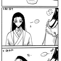 进食