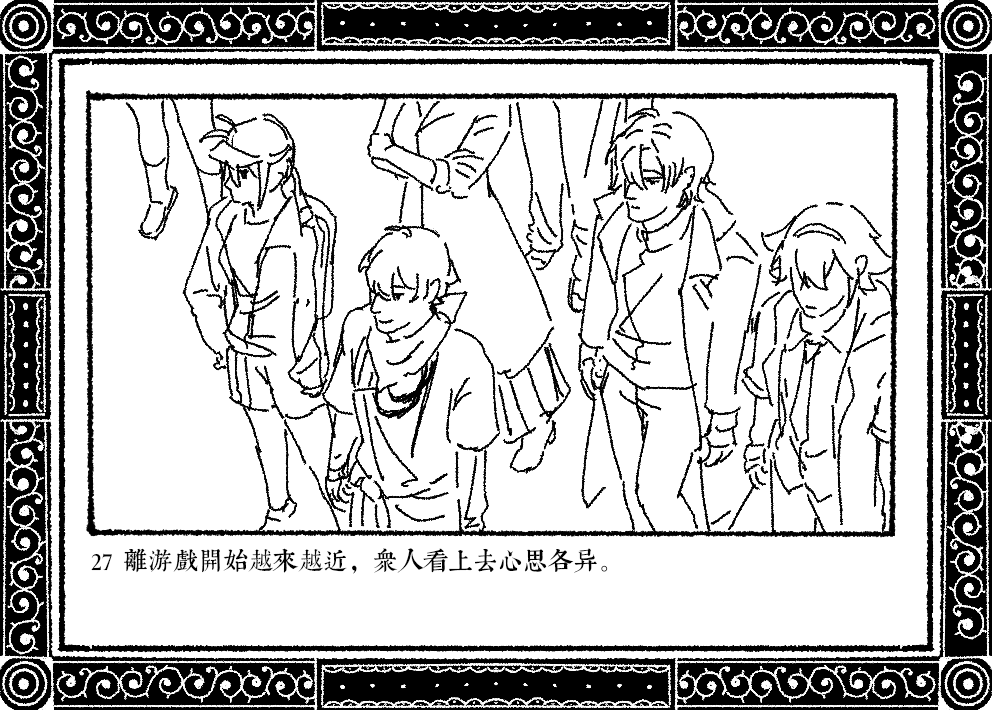 第27页