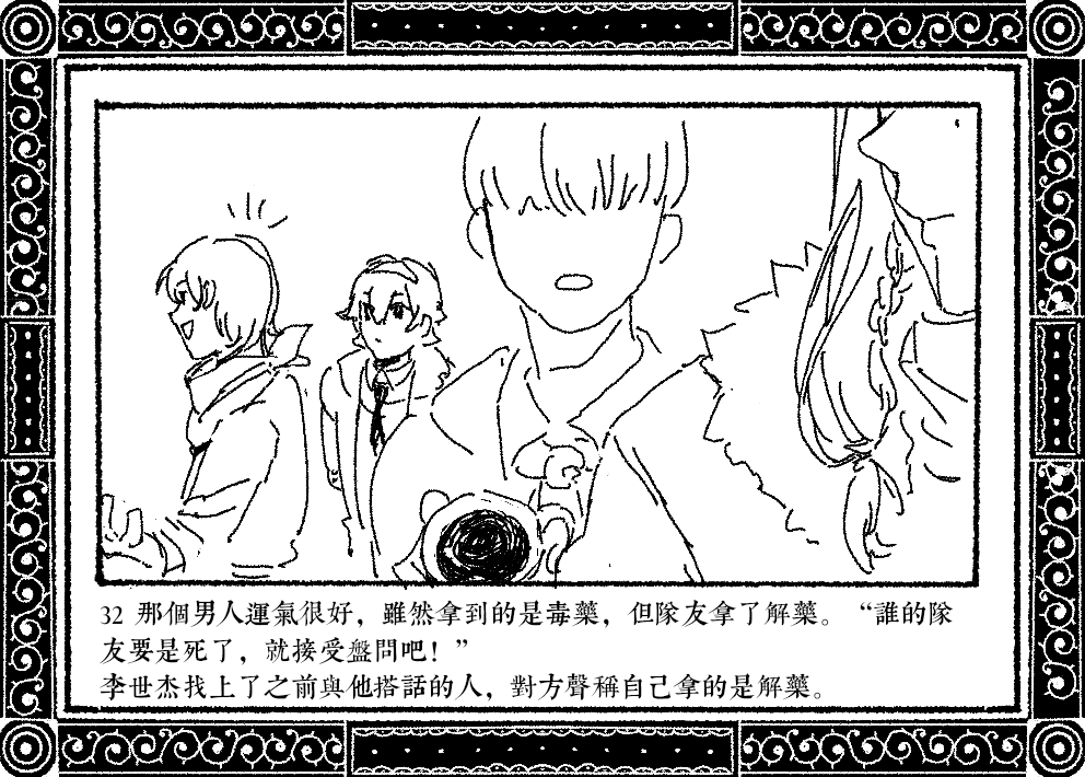 第32页