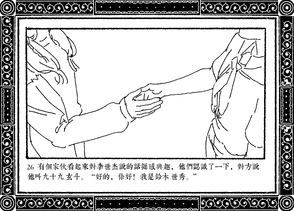 第26页