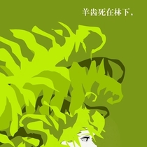 完结篇