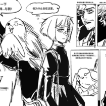 女孩子装13玩脱了好难受