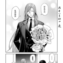 2026生日快乐