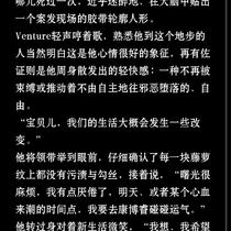 一则碎片·尾声？