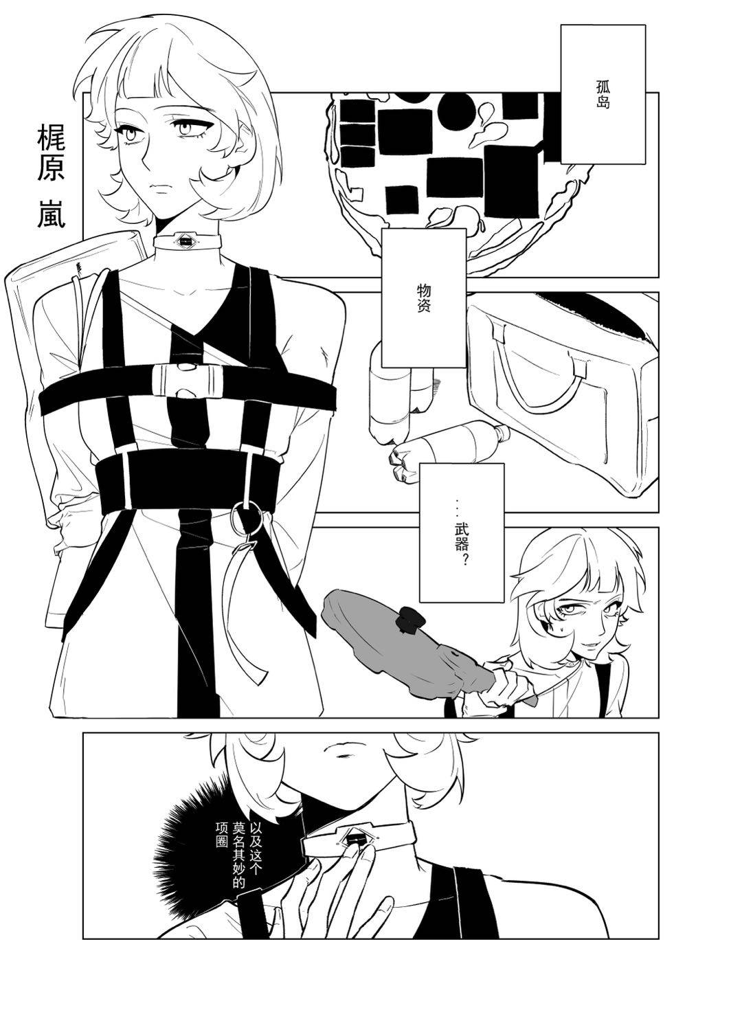 第5页