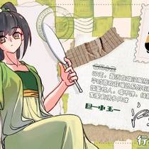 小玉的古风立绘人设卡