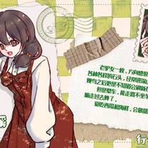 宁小溪行进间茶话会