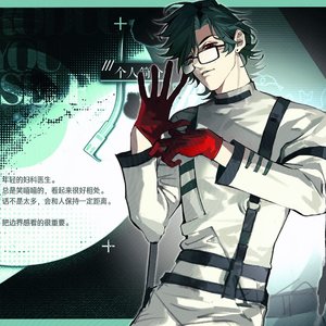 滑铲一个场外凑热闹中