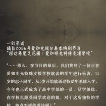 【BRWTO·007番】前日谈·花圃