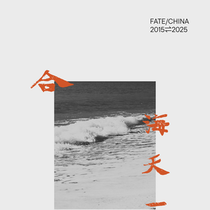 【FC/仇组】合：海天一色