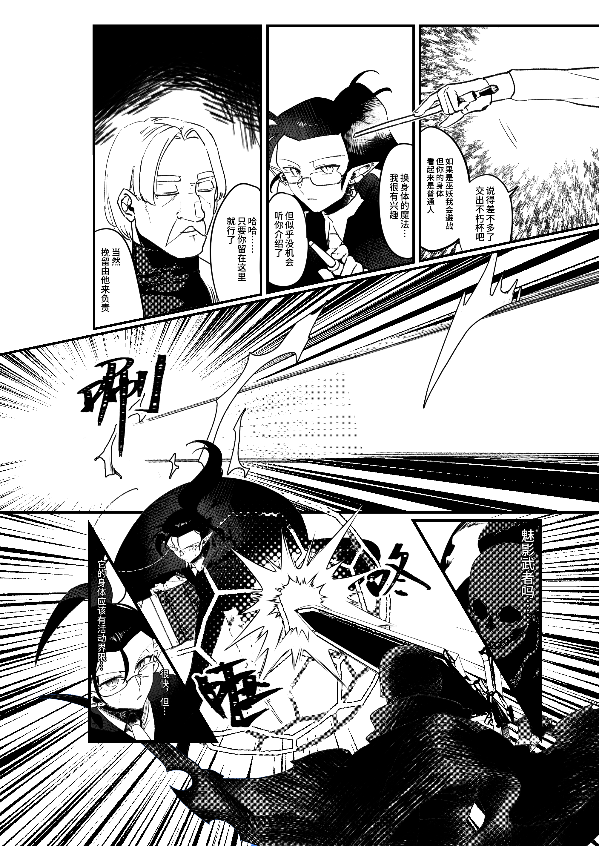 第48页