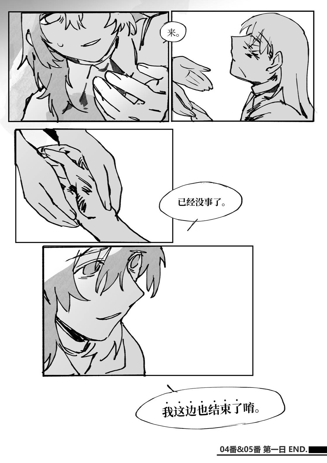第58页