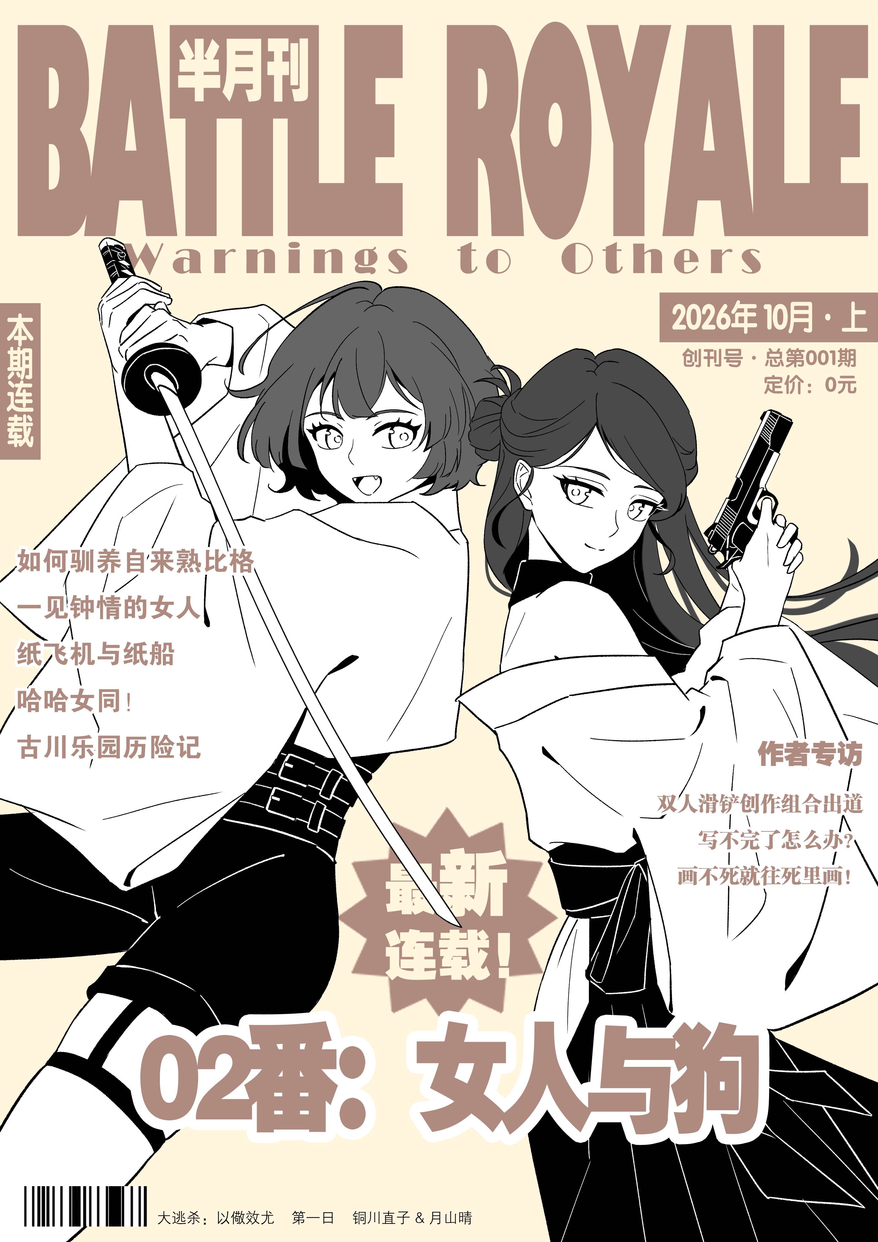 第1页