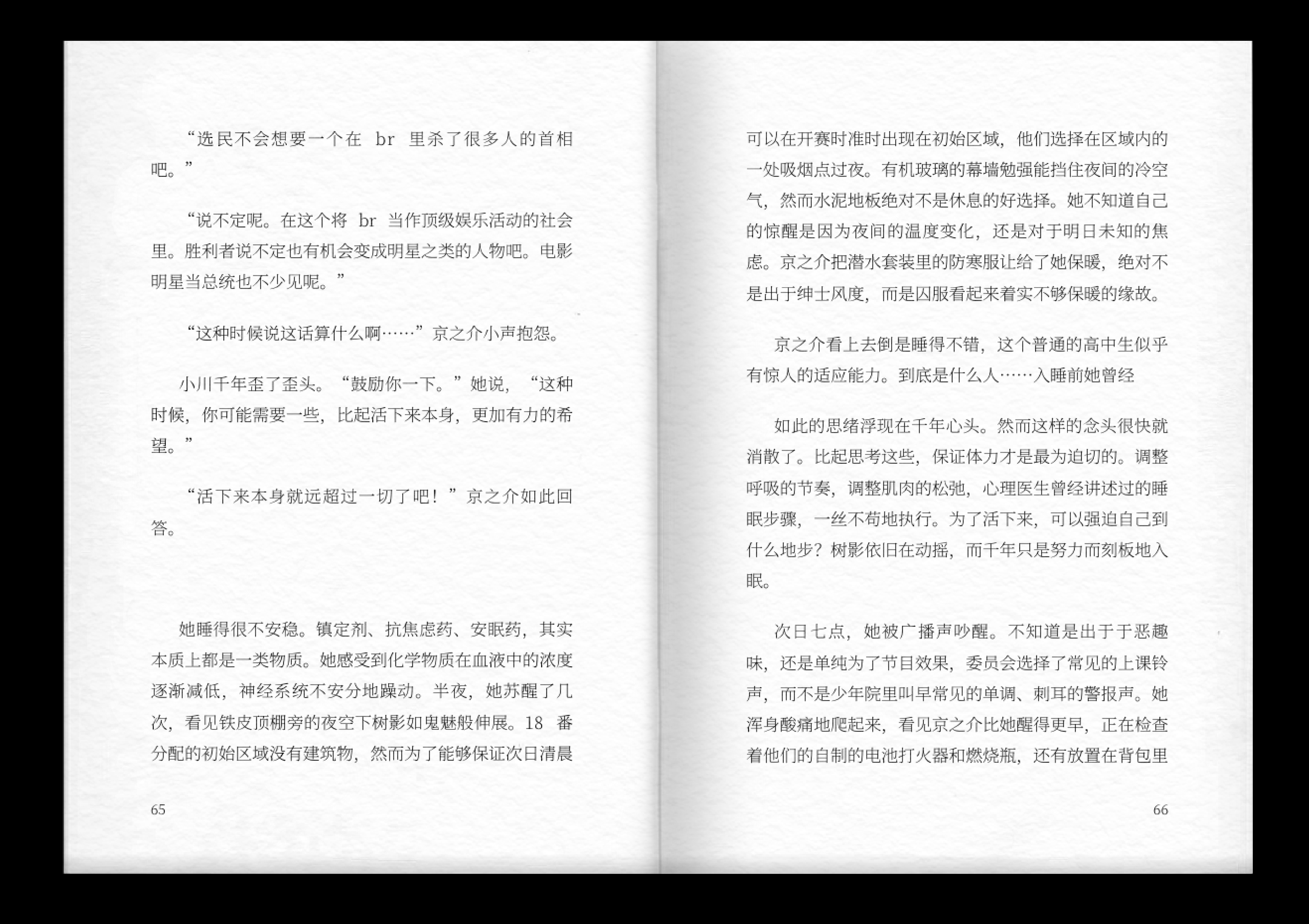 第60页