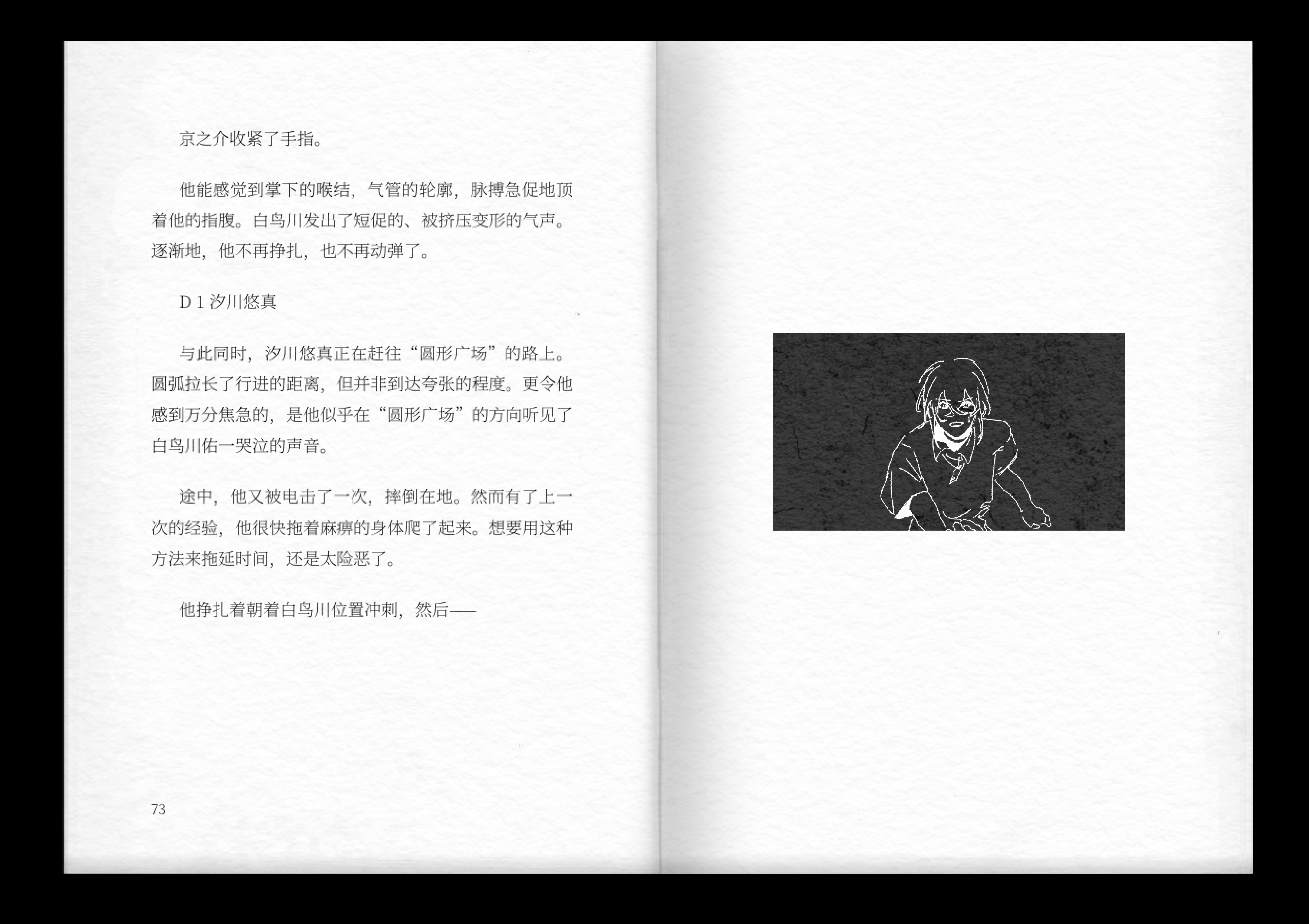 第76页
