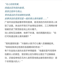 【序章+人设】奥利维耶&帕希·阿朗松