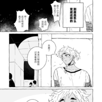 【存档】Ch.2 如果在那个夜晚…？