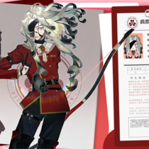 工科小伙儿爱射箭
